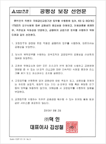인증서