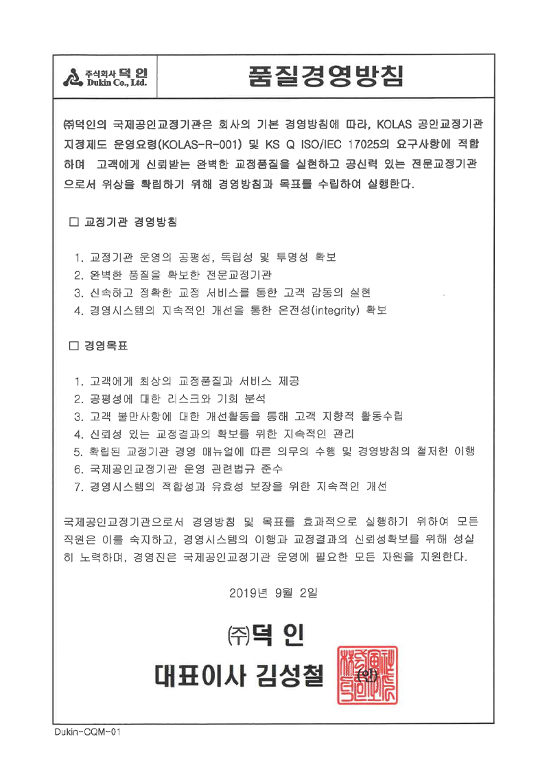 인증서
