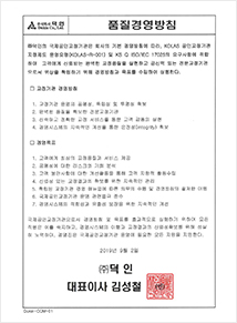 인증서