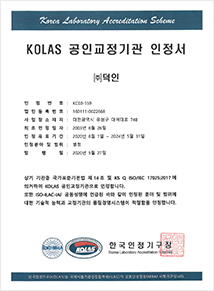 인증서