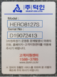 장비명/기기번호 예시 이미지